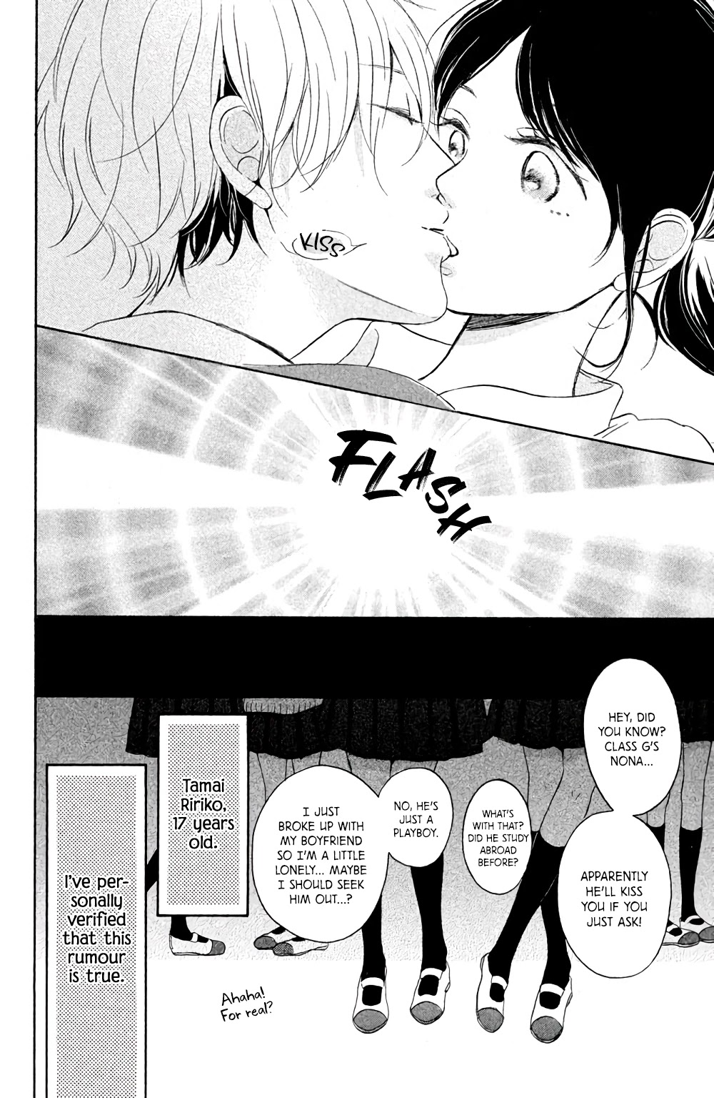 Hatsukoi Ni Kiss Chapter 4 #9