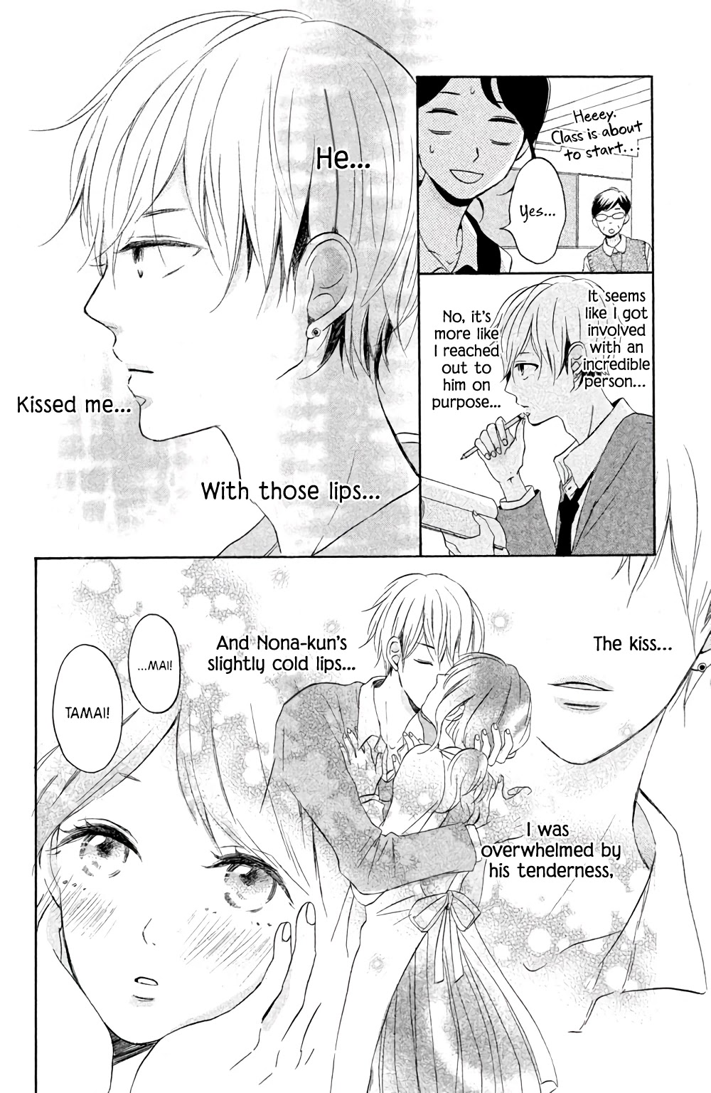 Hatsukoi Ni Kiss Chapter 4 #13