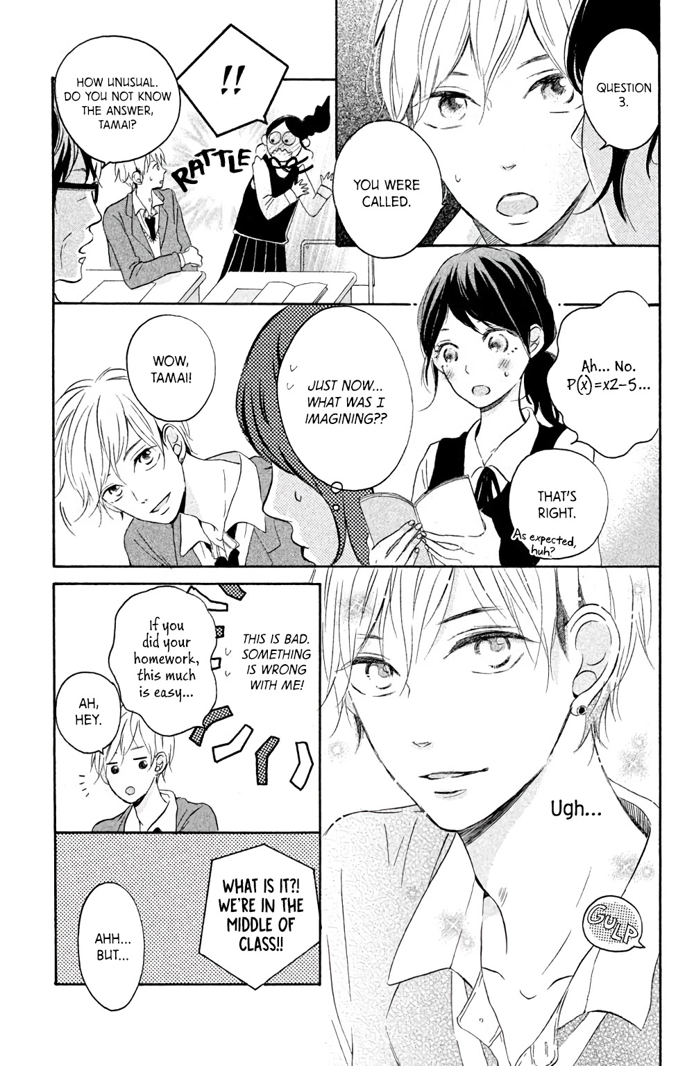 Hatsukoi Ni Kiss Chapter 4 #14