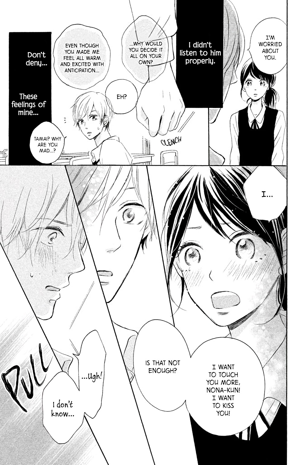 Hatsukoi Ni Kiss Chapter 4 #34