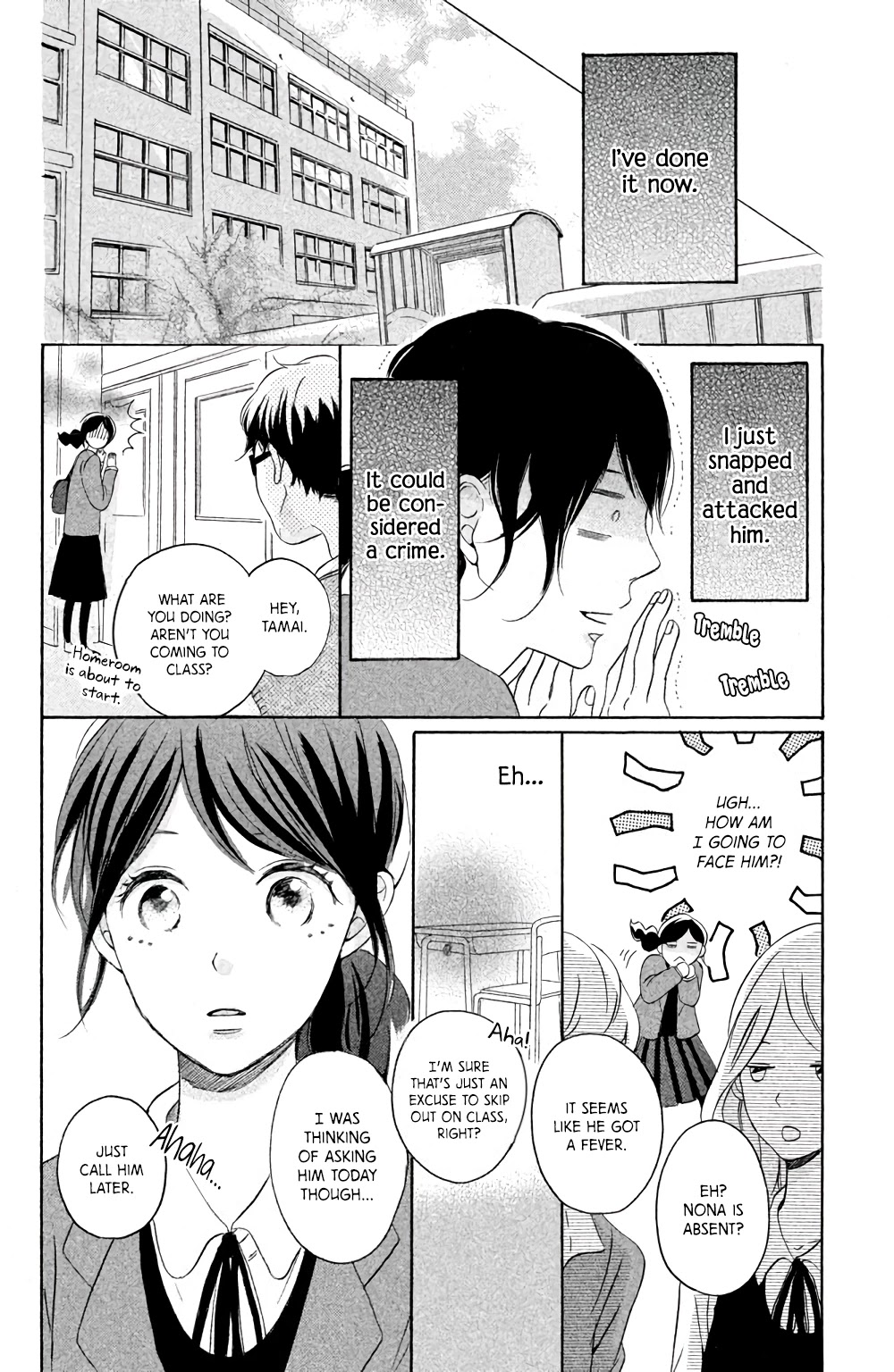 Hatsukoi Ni Kiss Chapter 4 #37