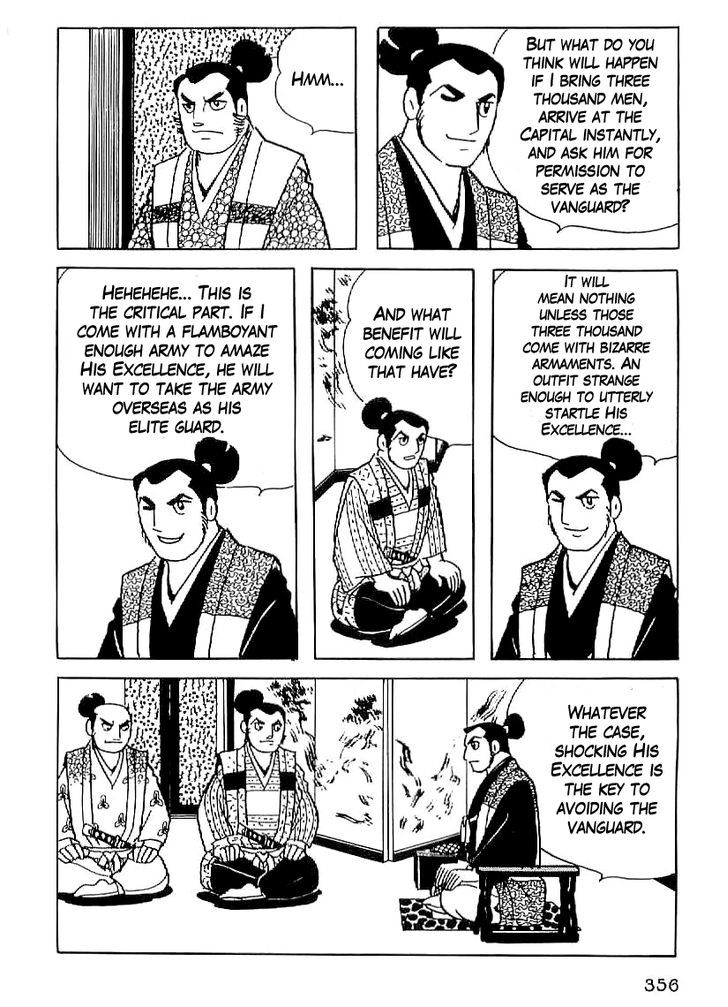 Date Masamune (Yokoyama Mitsuteru) Chapter 27 #13