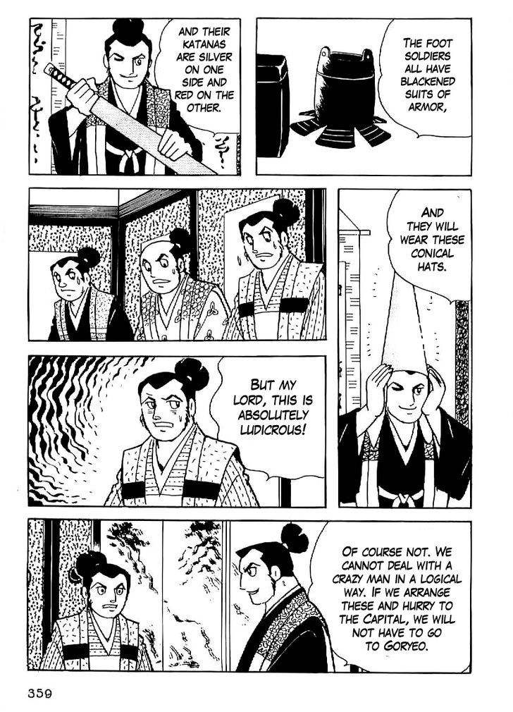 Date Masamune (Yokoyama Mitsuteru) Chapter 27 #16