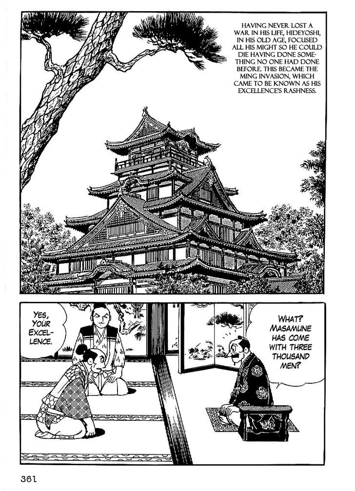 Date Masamune (Yokoyama Mitsuteru) Chapter 27 #18