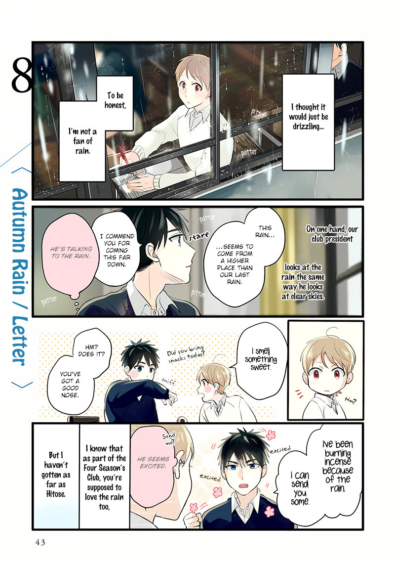 Harenochi Shikibu Chapter 8 #1