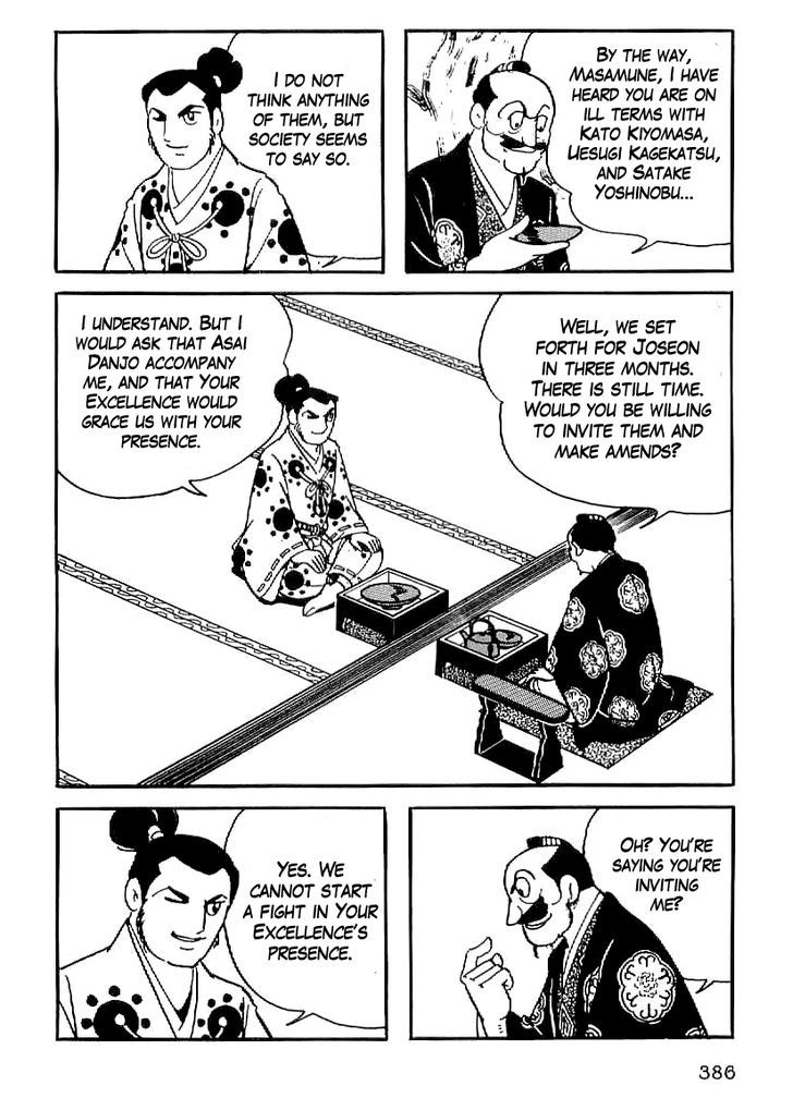 Date Masamune (Yokoyama Mitsuteru) Chapter 27 #43