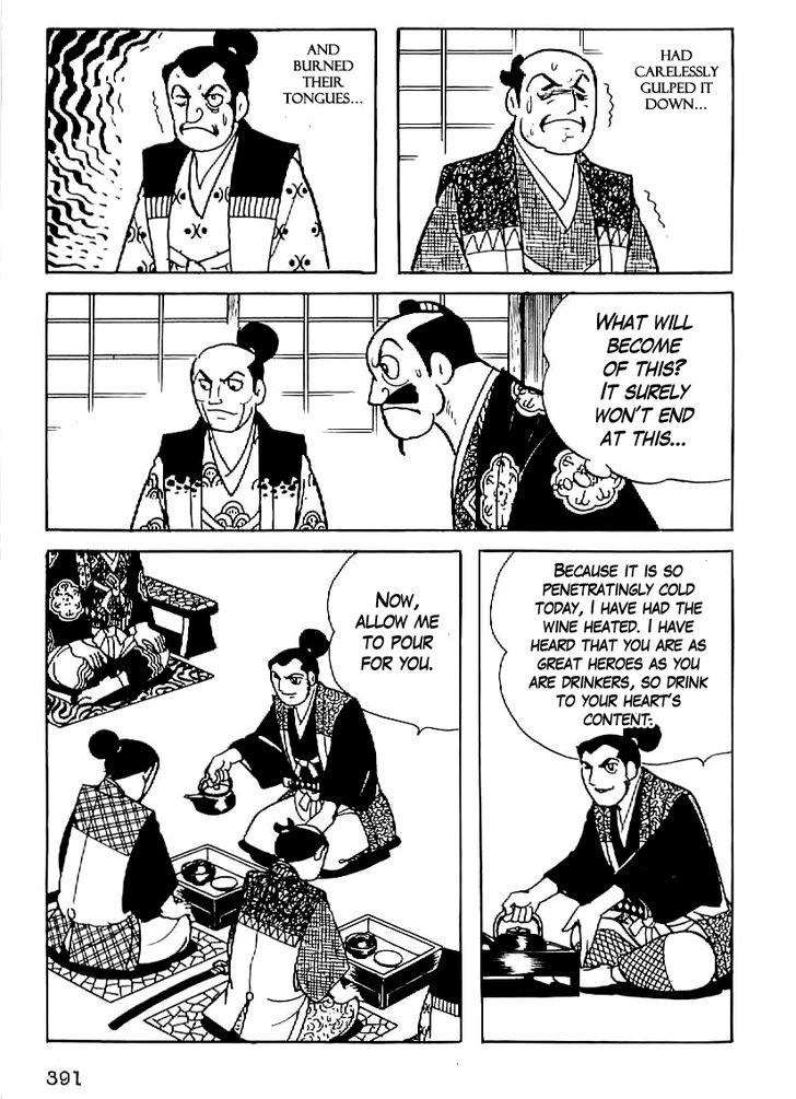 Date Masamune (Yokoyama Mitsuteru) Chapter 27 #48