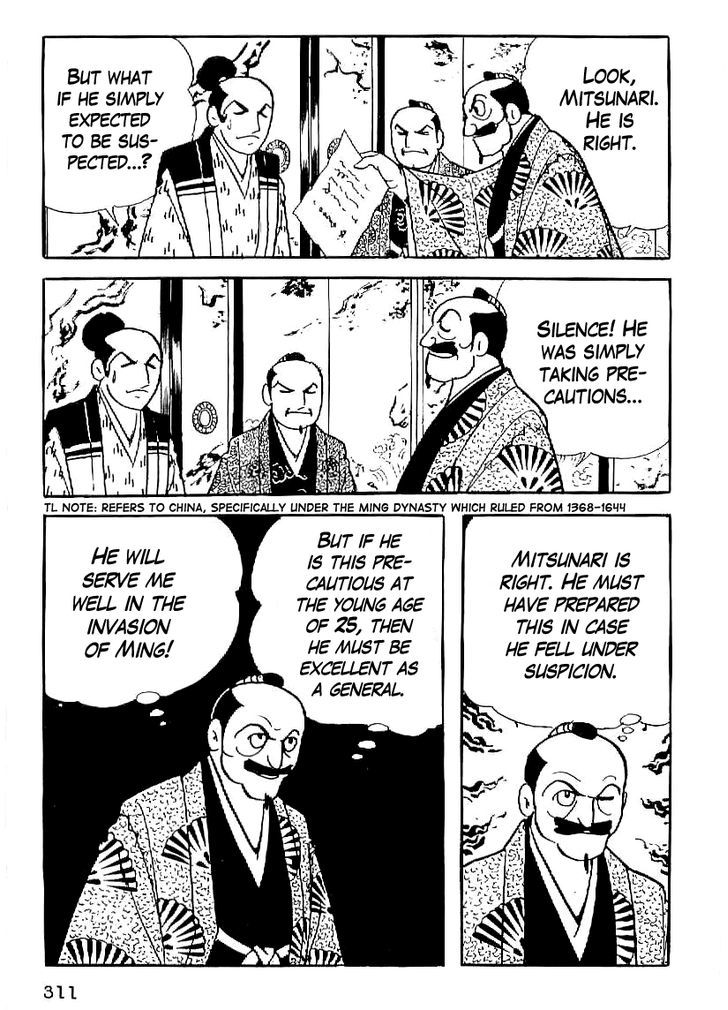 Date Masamune (Yokoyama Mitsuteru) Chapter 25 #28
