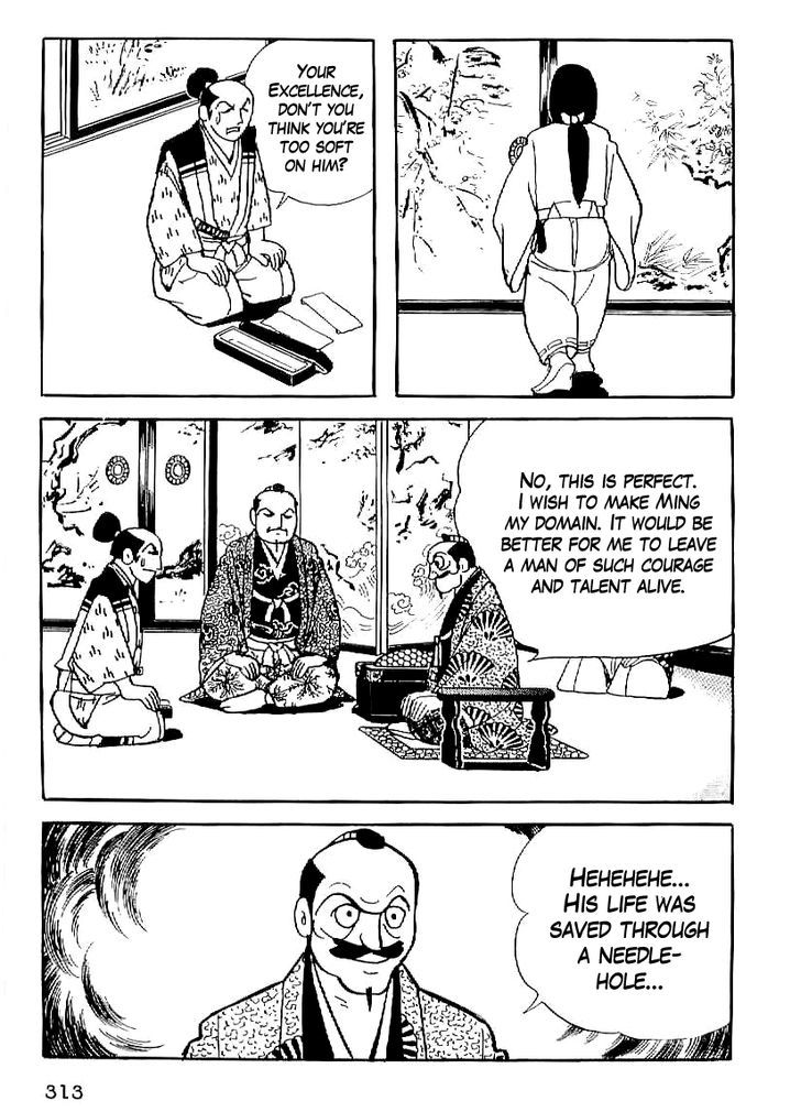 Date Masamune (Yokoyama Mitsuteru) Chapter 25 #30