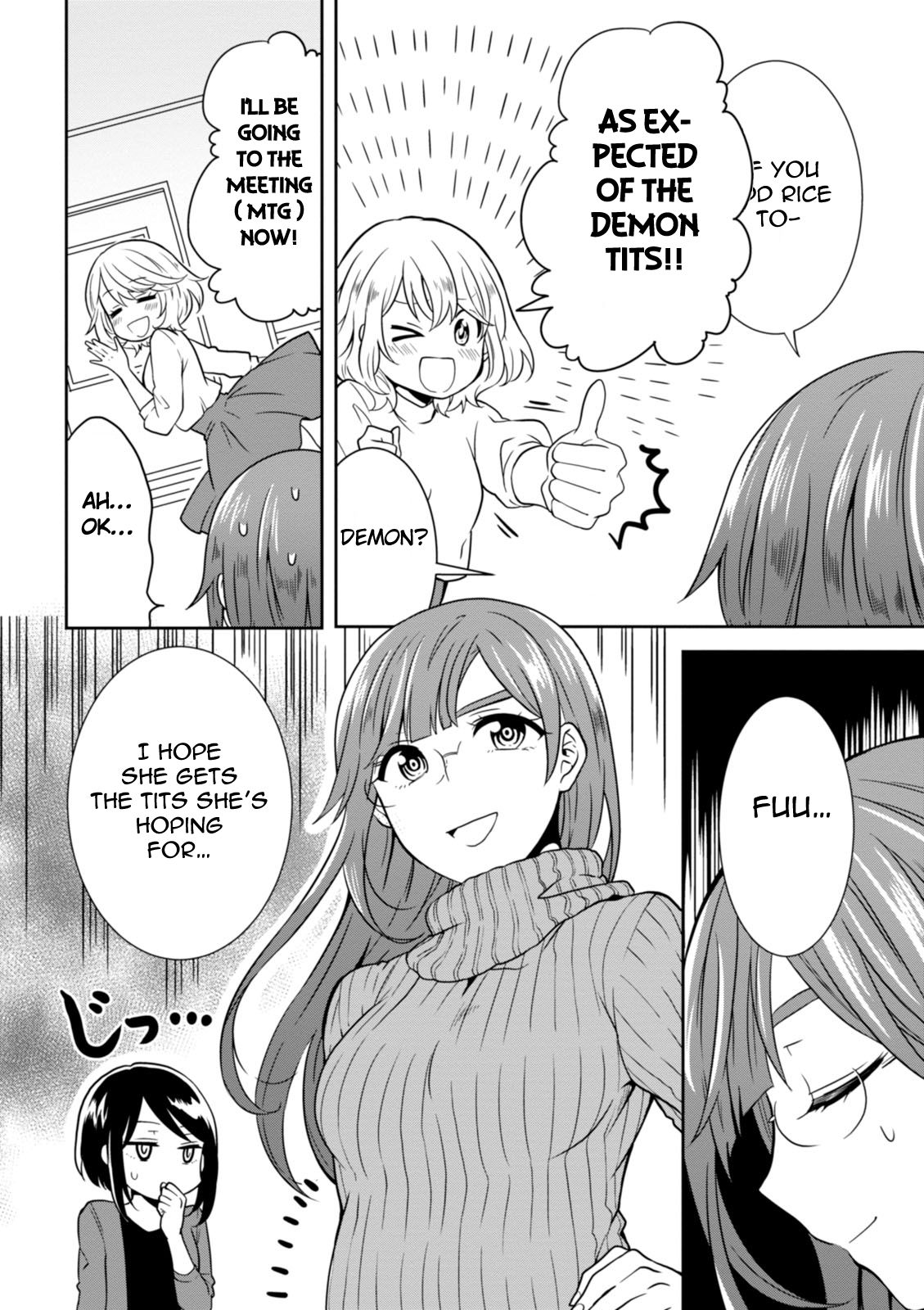 Hime No Dameshi Chapter 29 #7