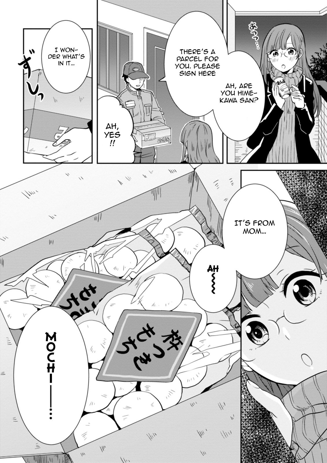 Hime No Dameshi Chapter 26 #5