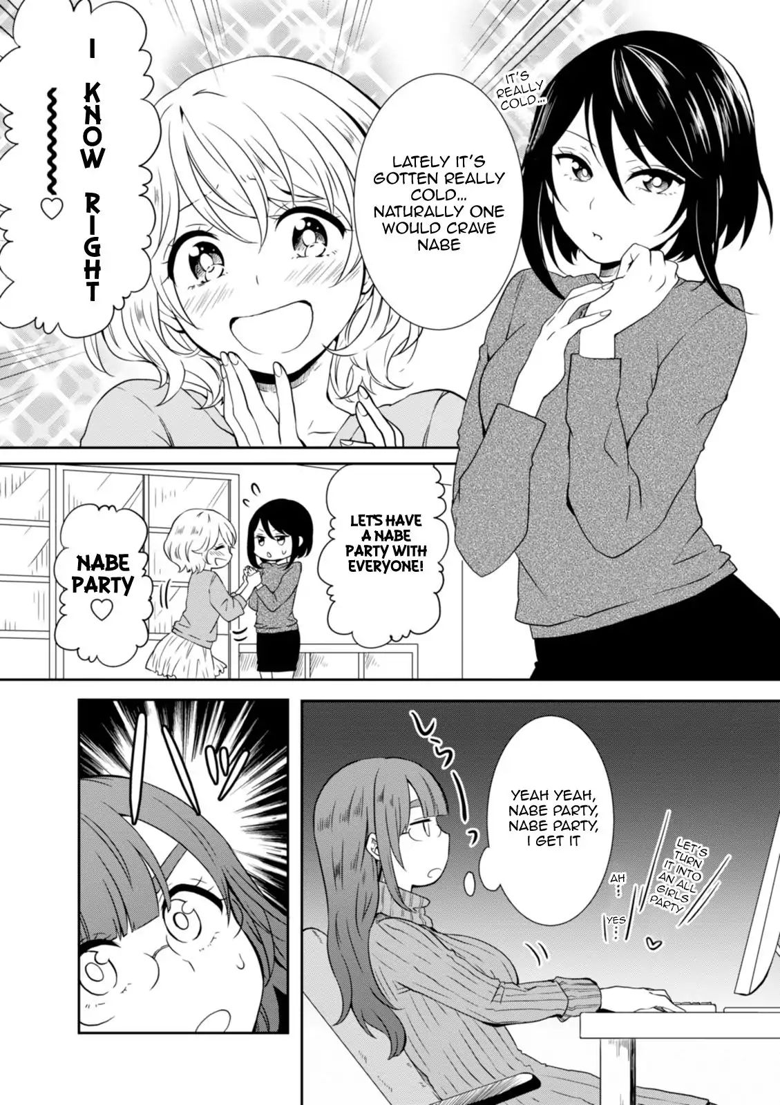 Hime No Dameshi Chapter 22 #3