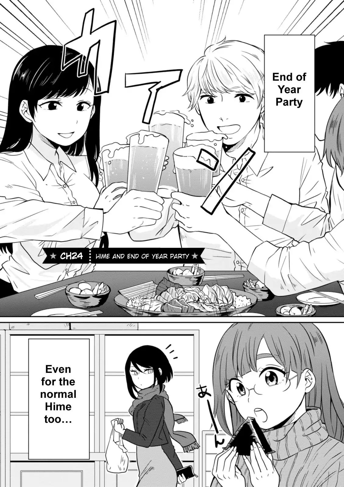 Hime No Dameshi Chapter 24 #2