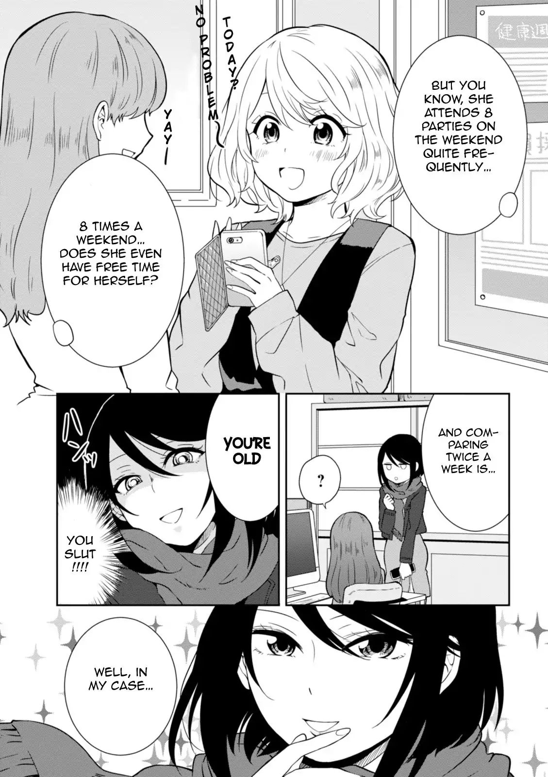 Hime No Dameshi Chapter 24 #4