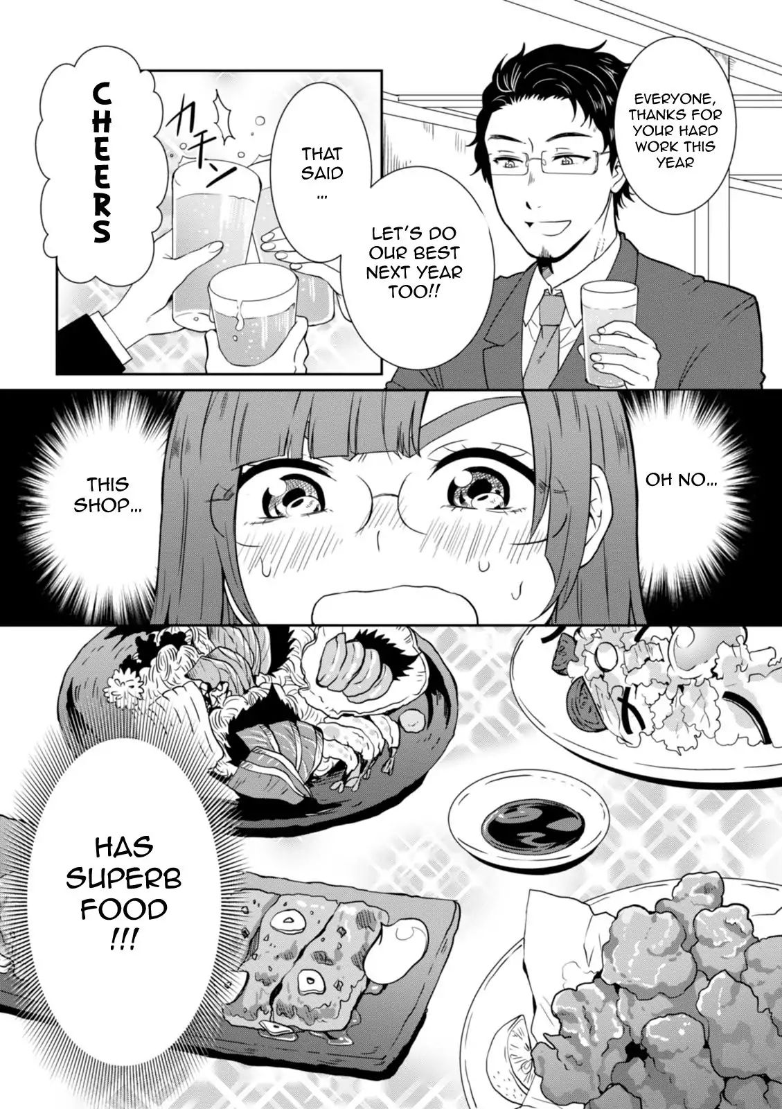 Hime No Dameshi Chapter 24 #7