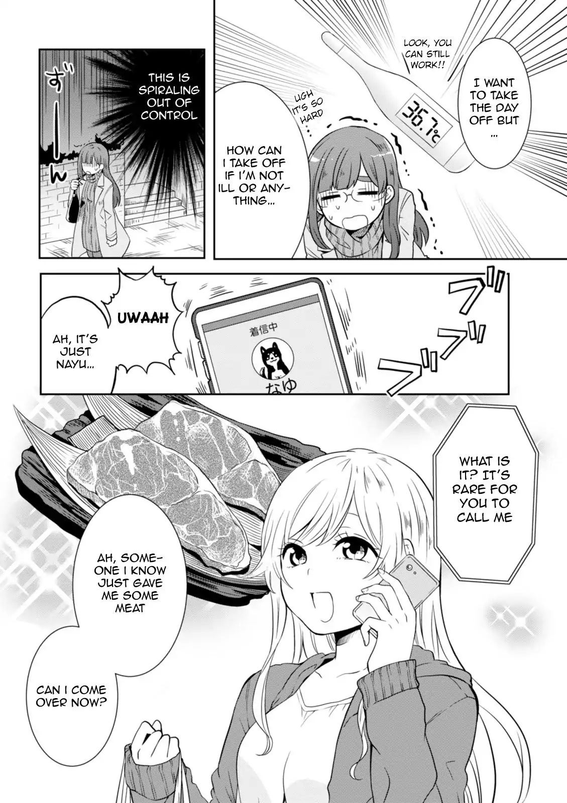 Hime No Dameshi Chapter 23 #3