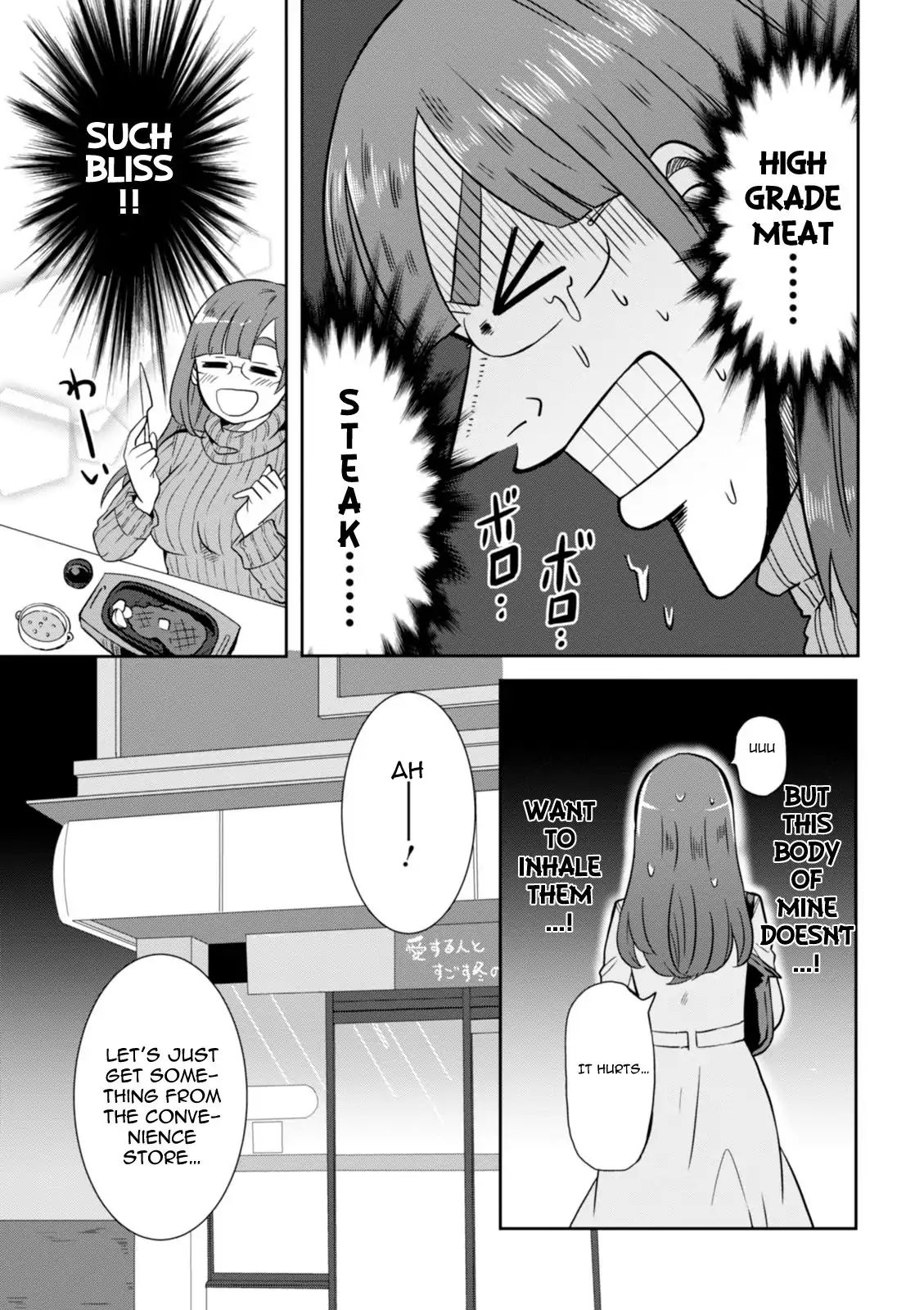 Hime No Dameshi Chapter 23 #6