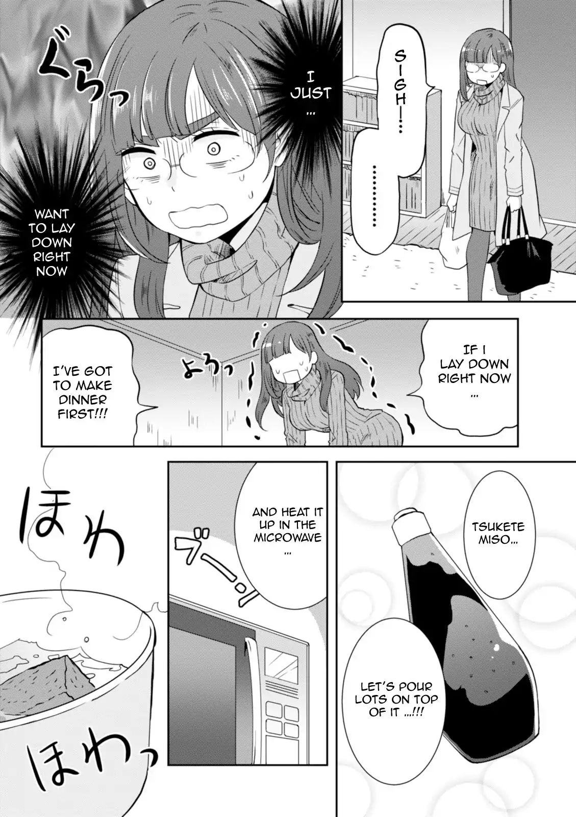 Hime No Dameshi Chapter 23 #11