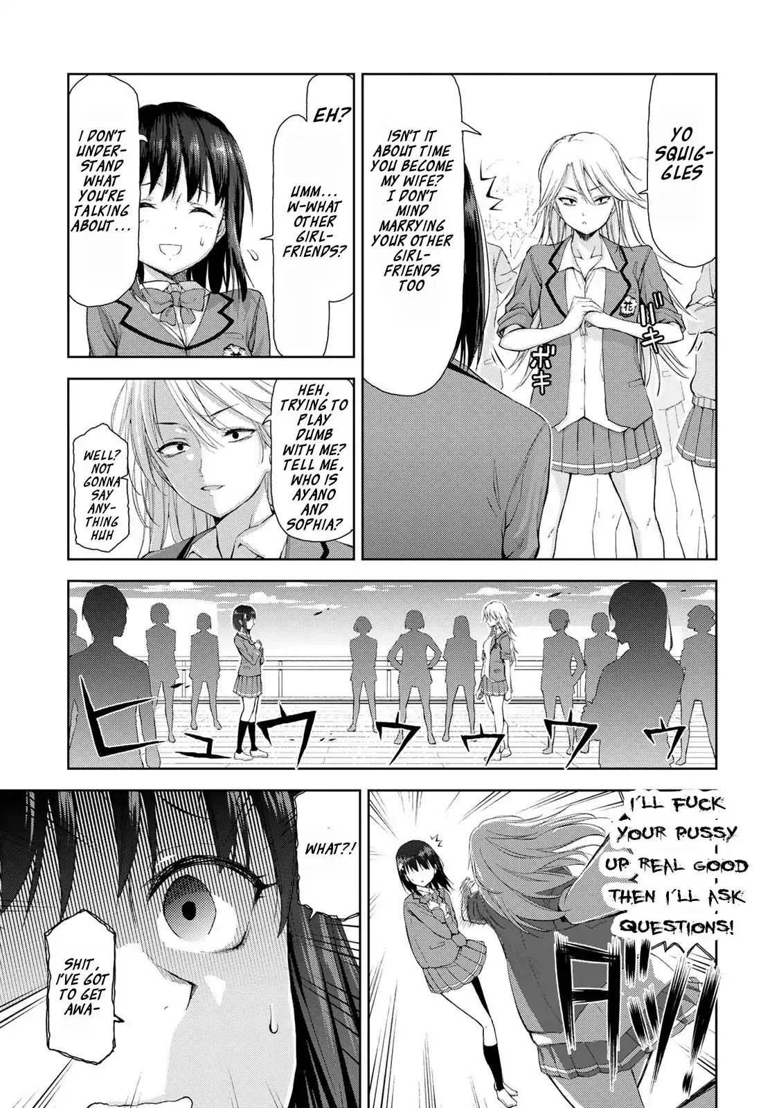 Hime No Dameshi Chapter 23 #18