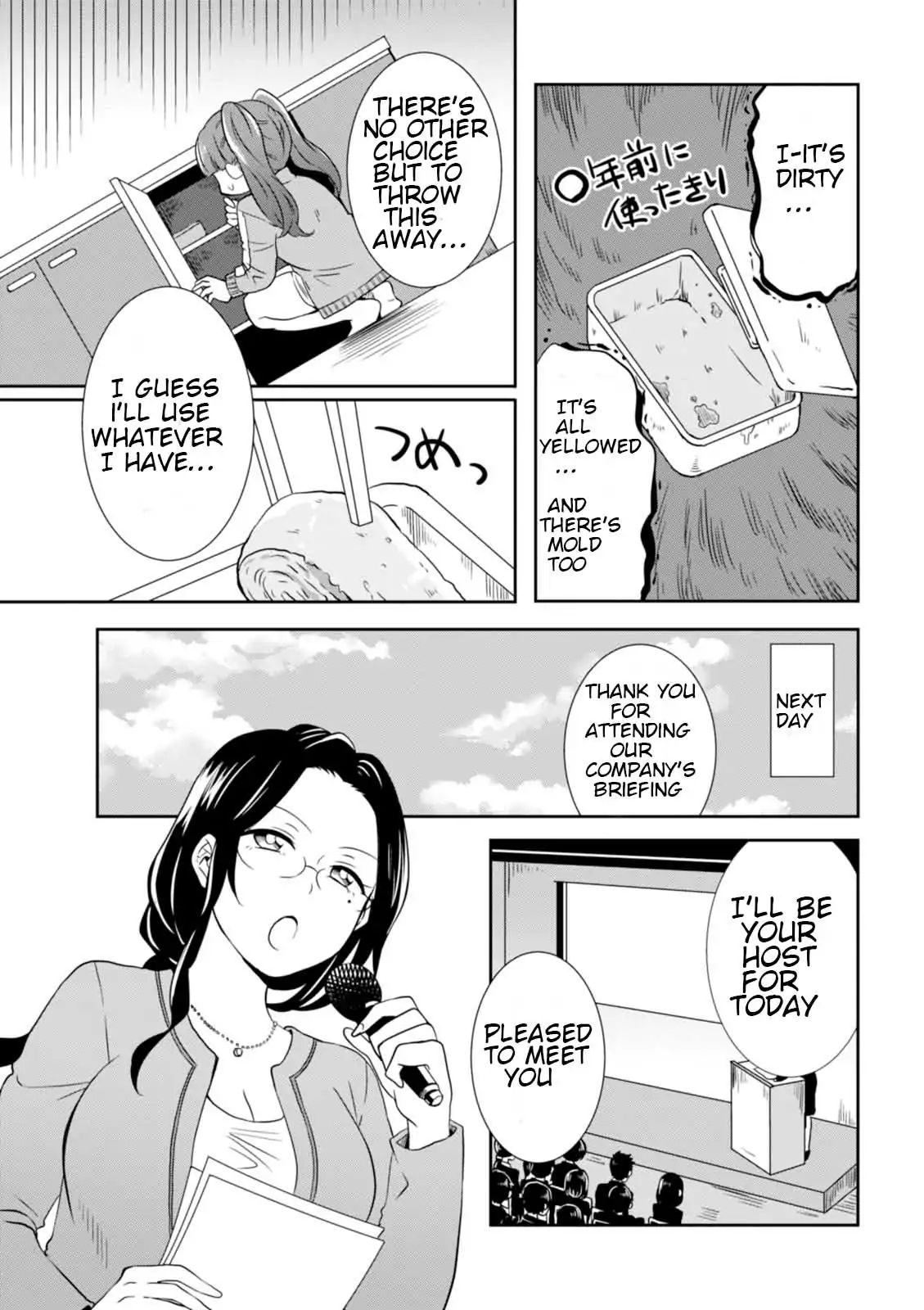 Hime No Dameshi Chapter 20 #9