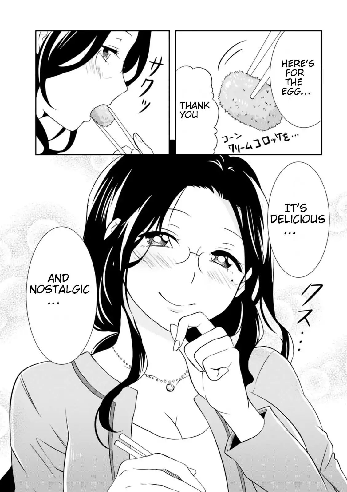 Hime No Dameshi Chapter 20 #15