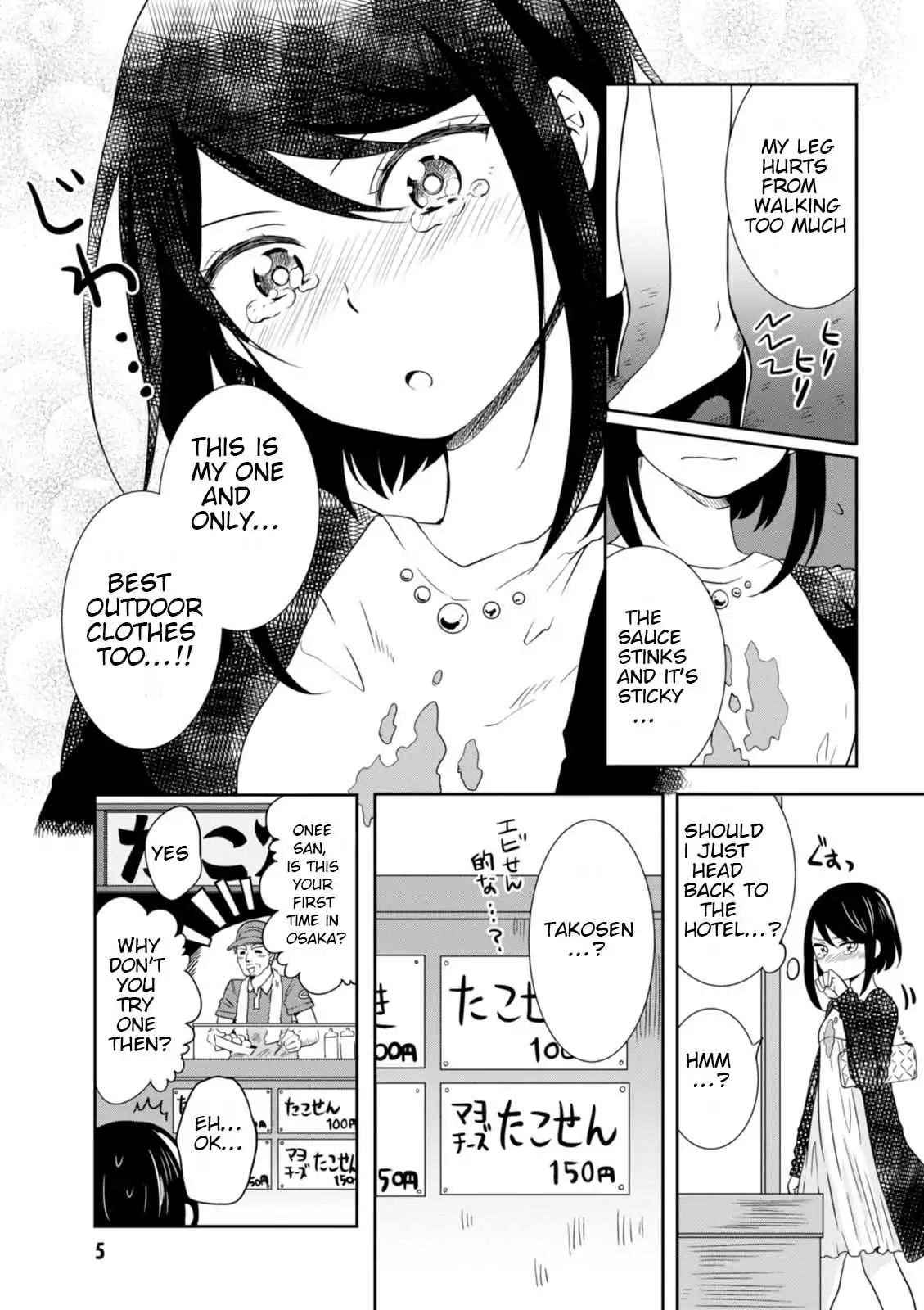 Hime No Dameshi Chapter 19 #3