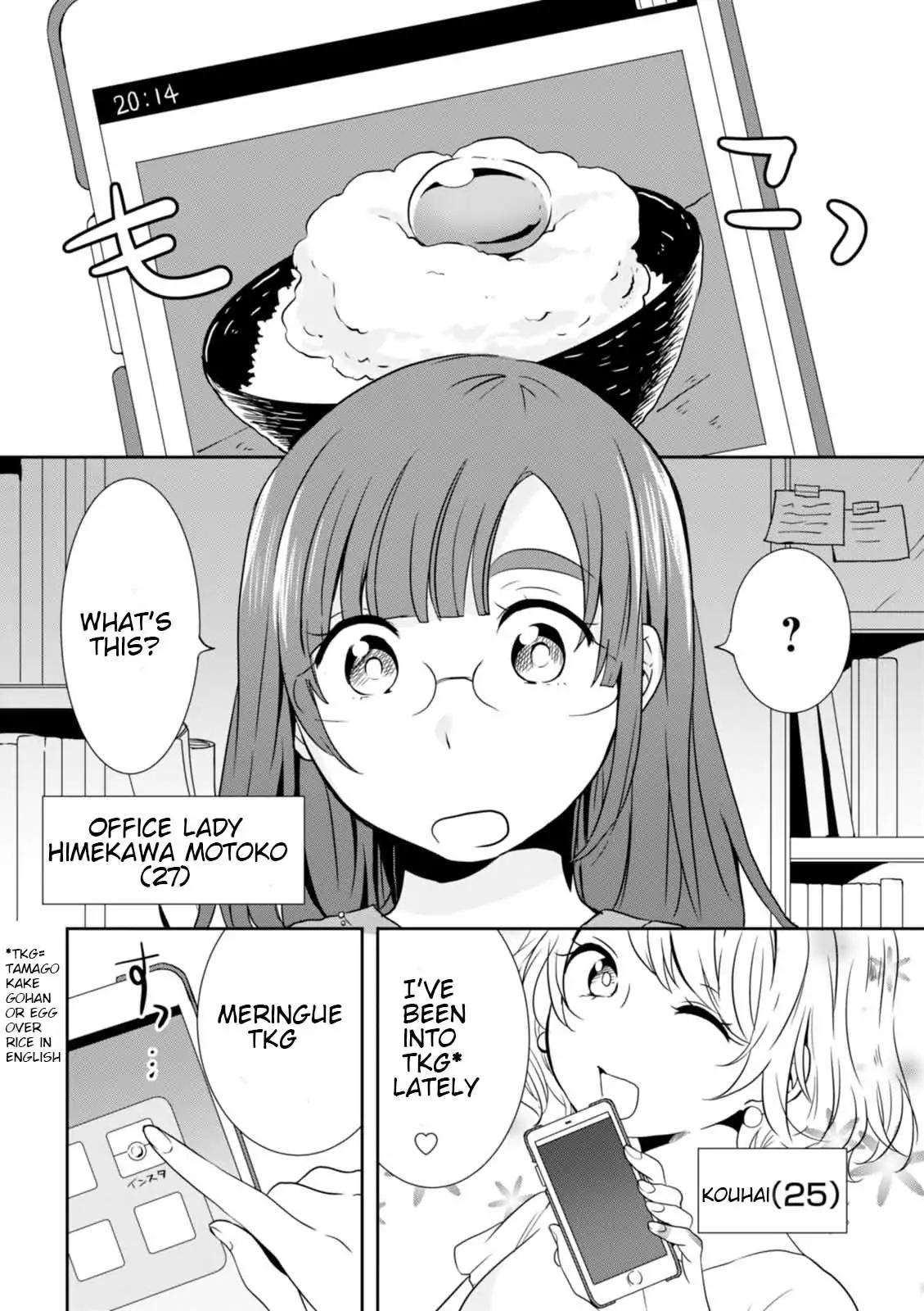 Hime No Dameshi Chapter 18.5 #2