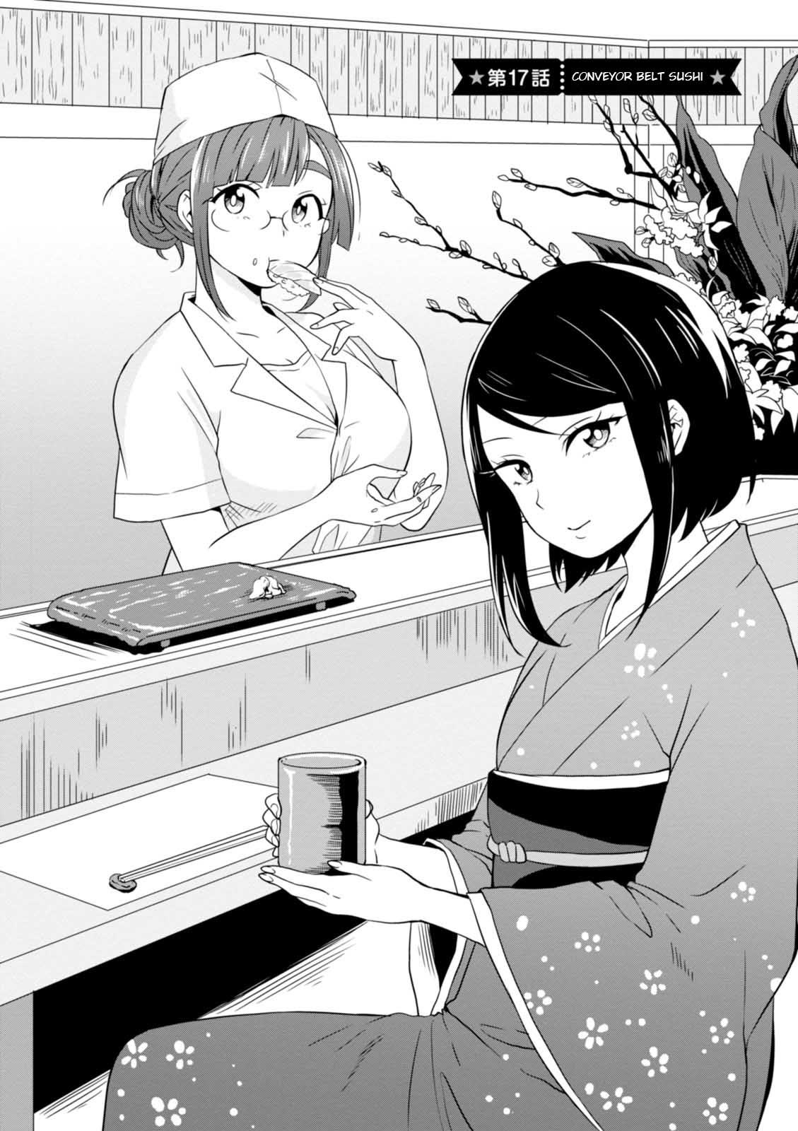 Hime No Dameshi Chapter 17 #1