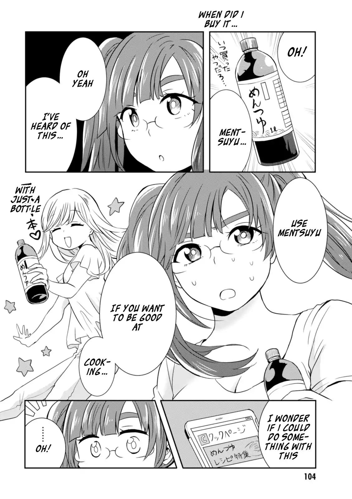 Hime No Dameshi Chapter 15 #11