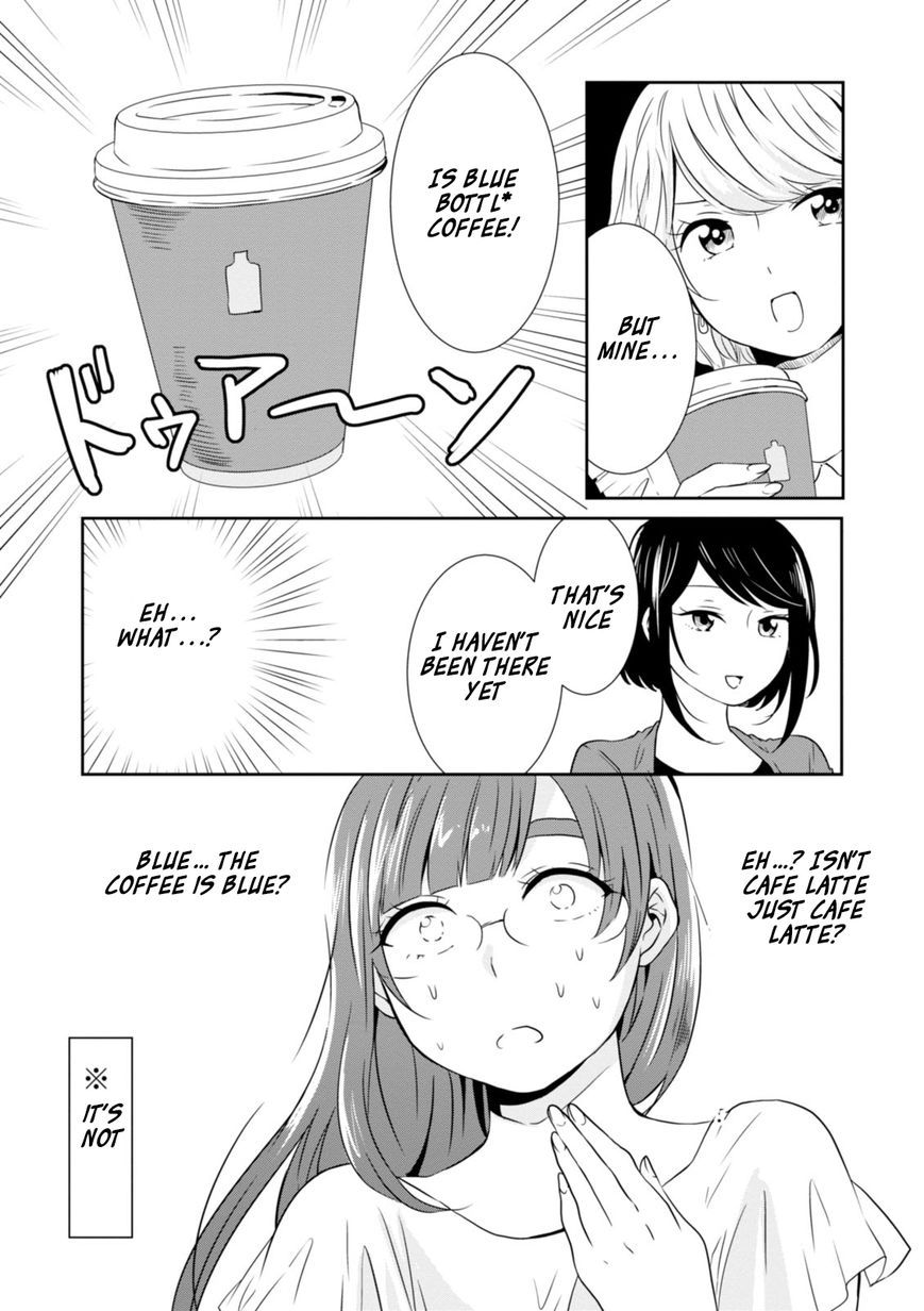 Hime No Dameshi Chapter 14 #5