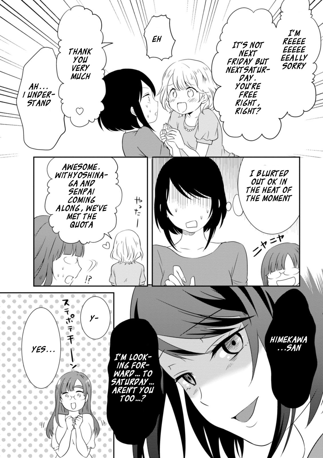 Hime No Dameshi Chapter 12 #6