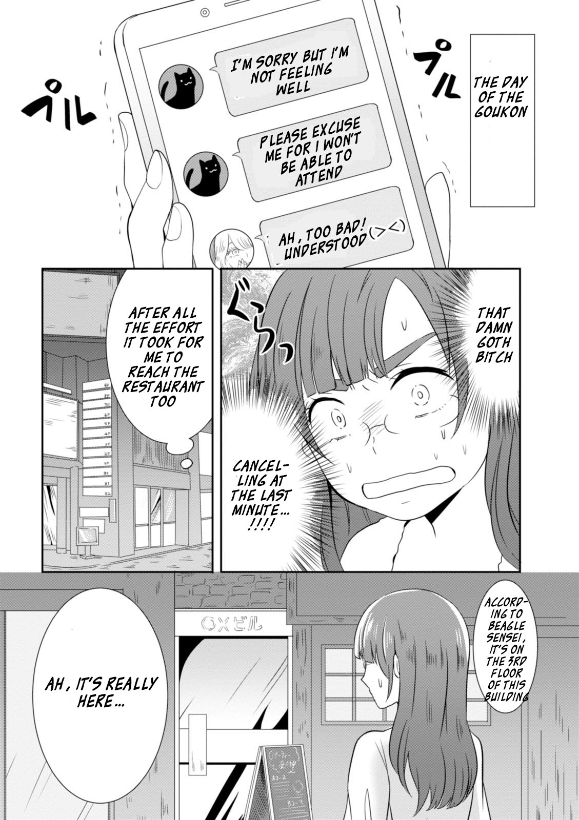 Hime No Dameshi Chapter 12 #7