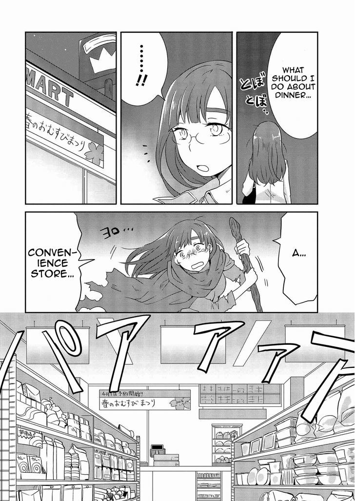 Hime No Dameshi Chapter 8 #5