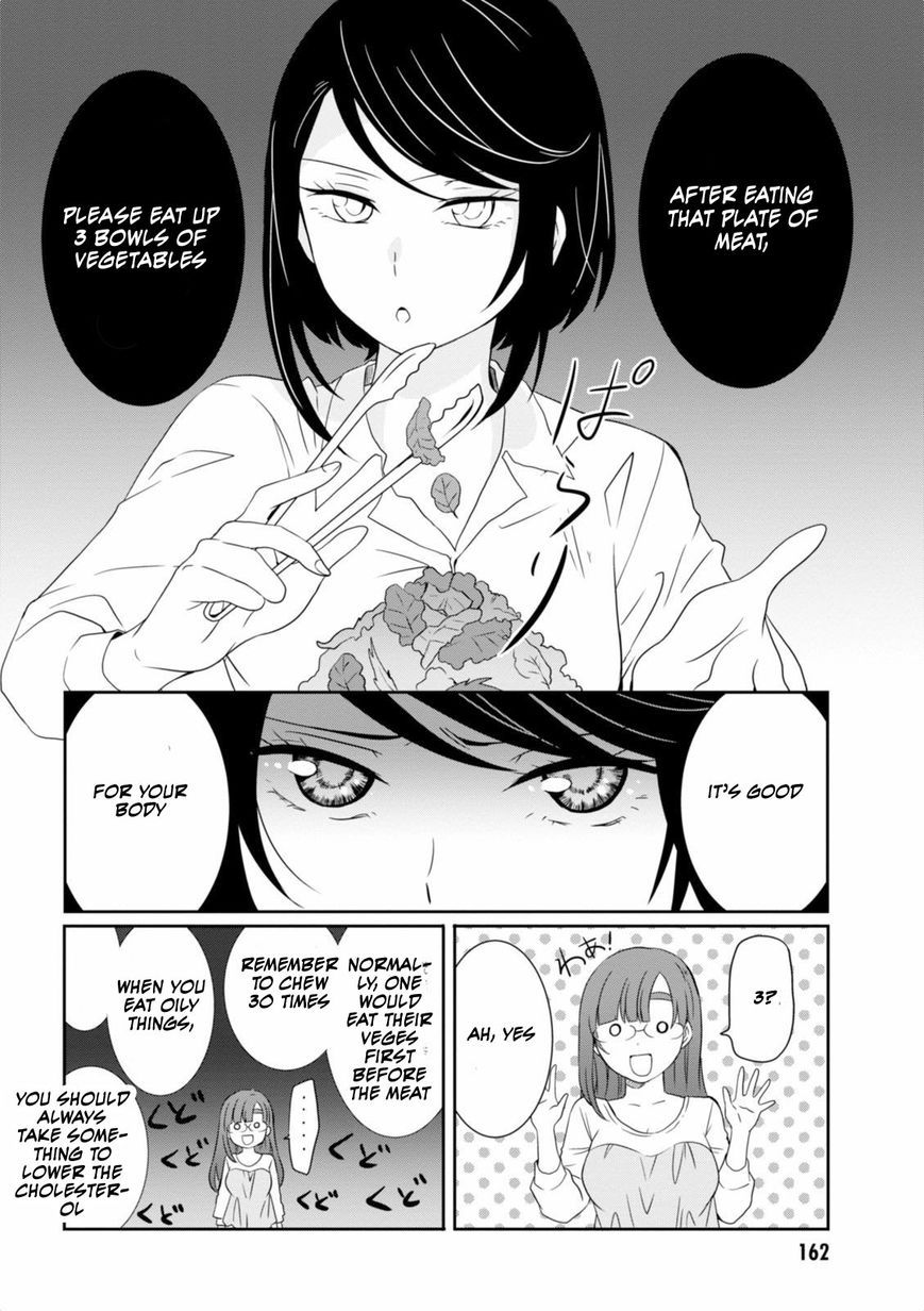 Hime No Dameshi Chapter 9 #18