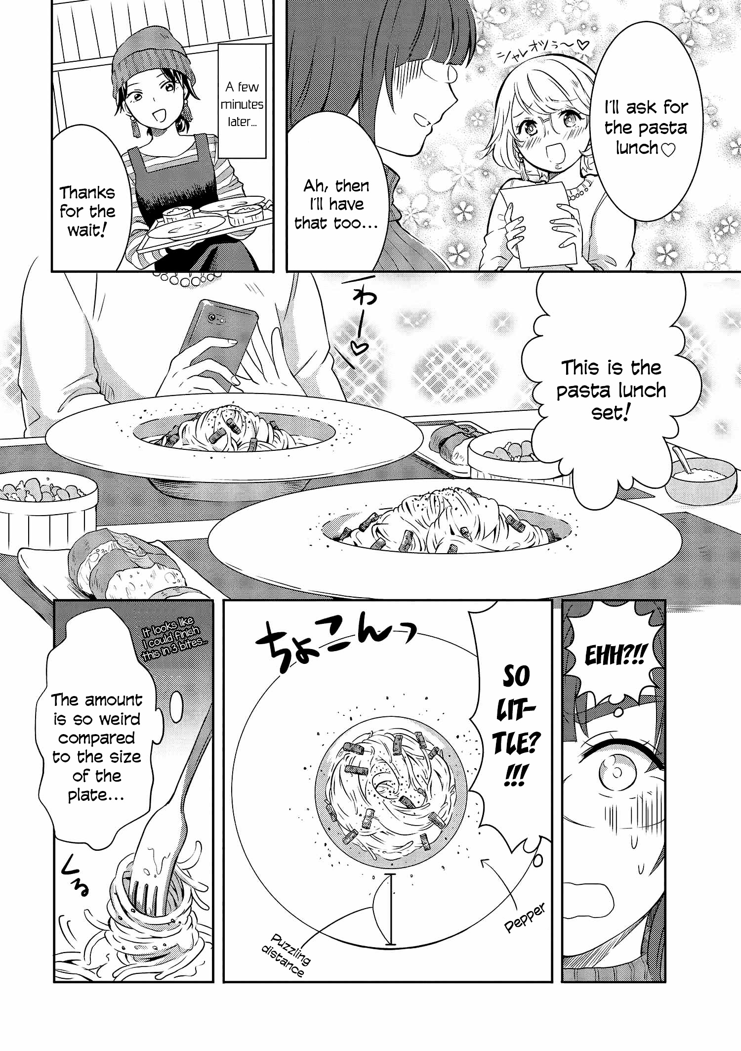 Hime No Dameshi Chapter 4 #5