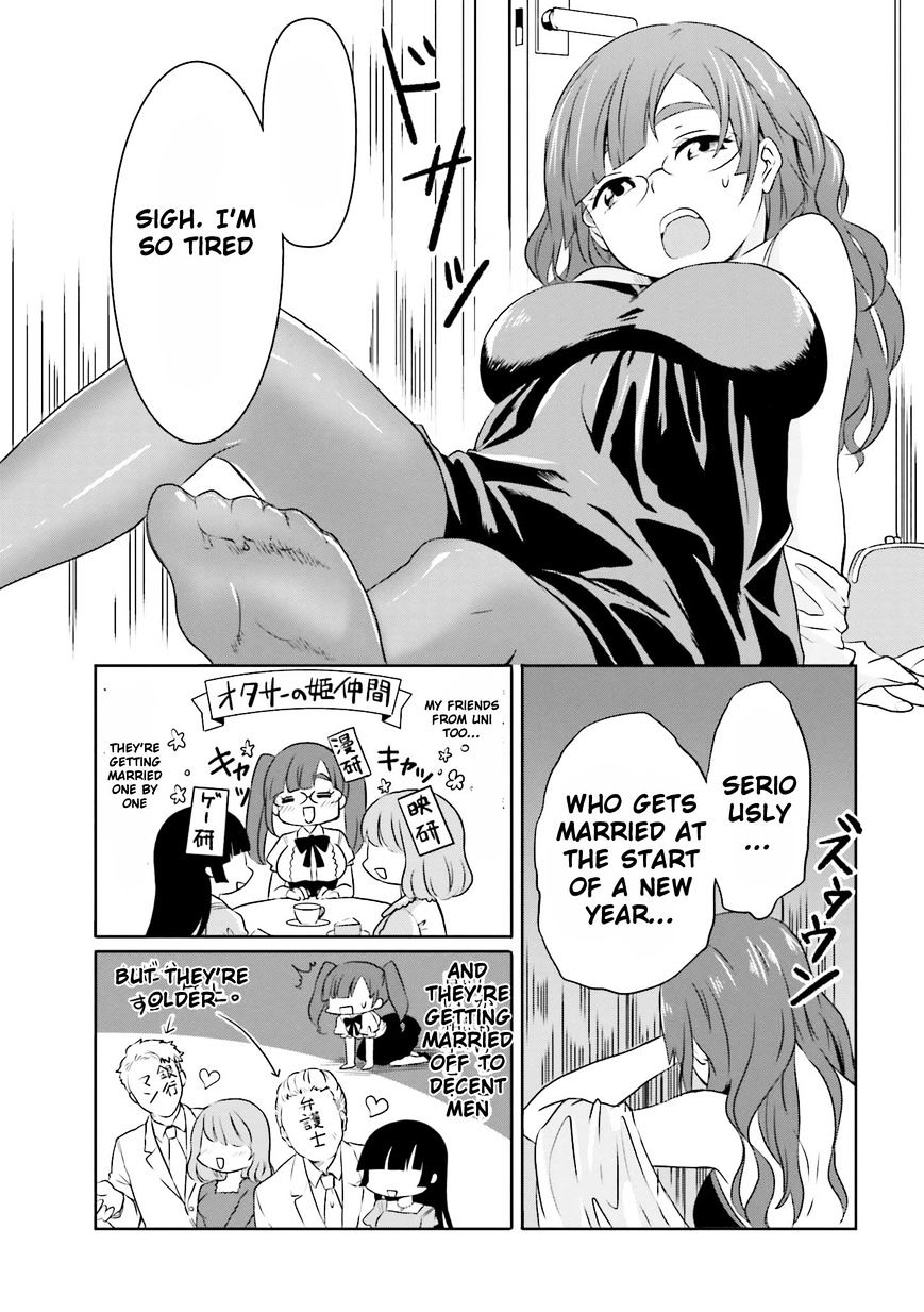 Hime No Dameshi Chapter 3 #7