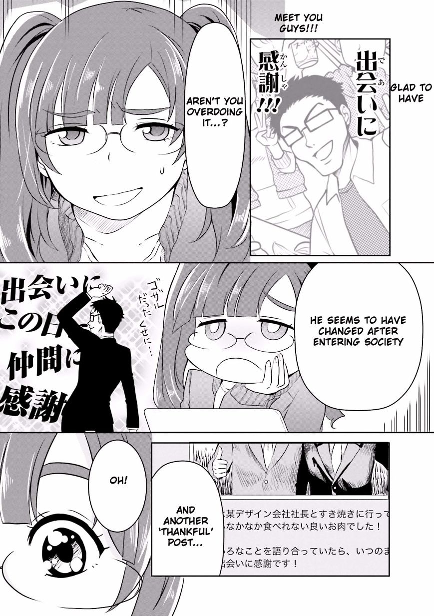 Hime No Dameshi Chapter 2 #6