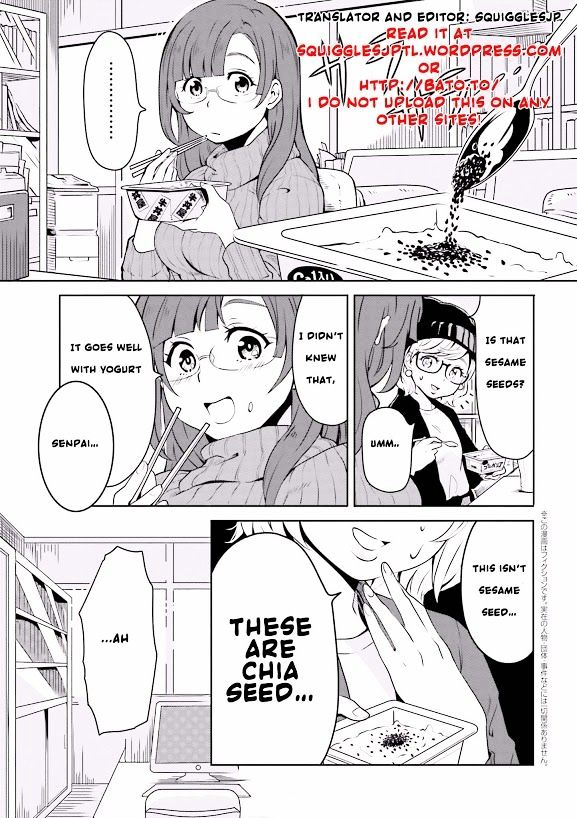 Hime No Dameshi Chapter 1 #2