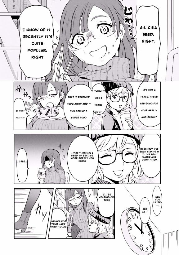 Hime No Dameshi Chapter 1 #3