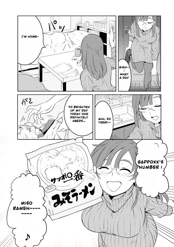 Hime No Dameshi Chapter 1 #8