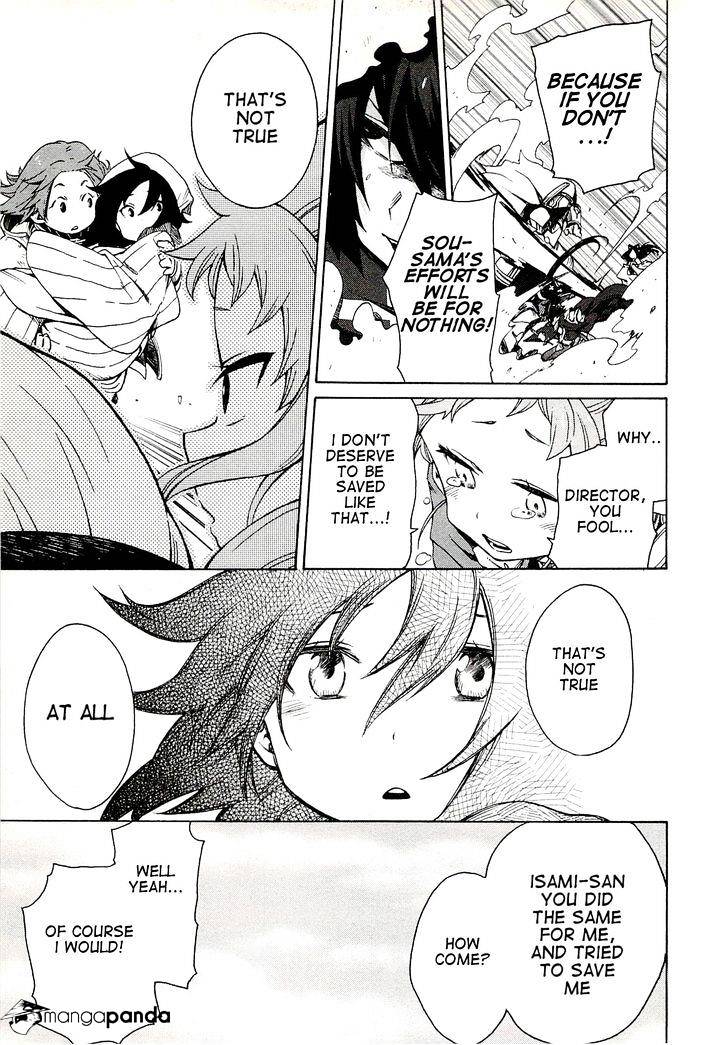 Log Horizon Chapter 5 #18