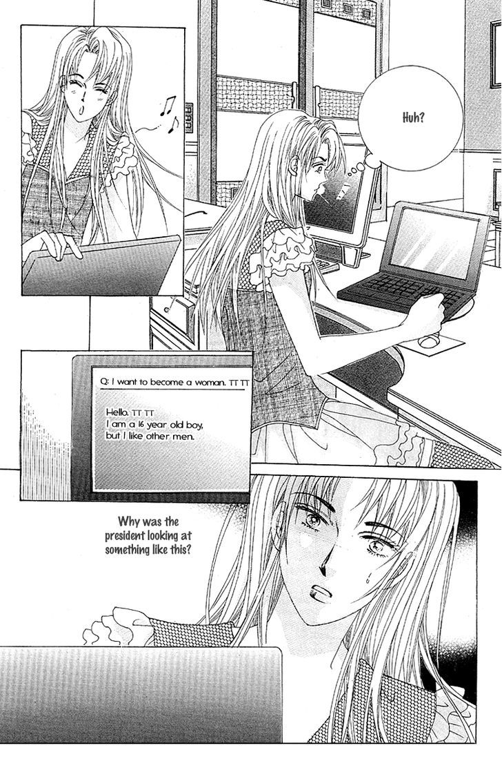 Girl (Hwang Mi Ri) Chapter 0 #124