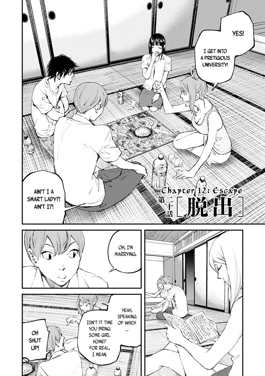 Hotarubi No Tomoru Koro Ni Chapter 20 #2