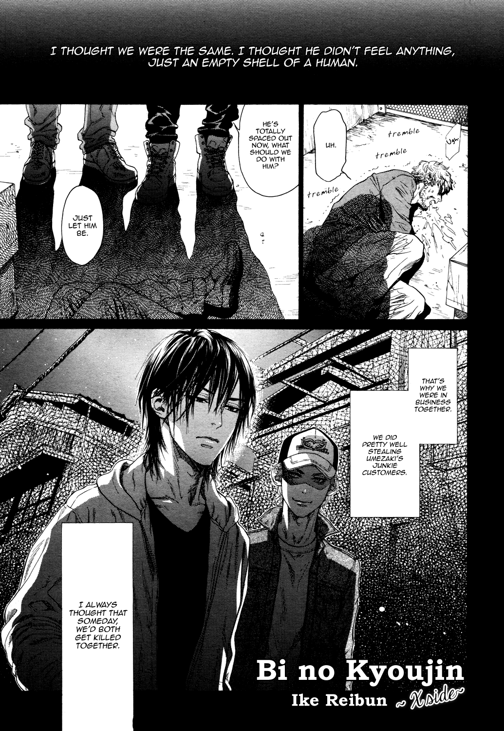 Bi No Kyoujin: X Side Chapter 4 #5