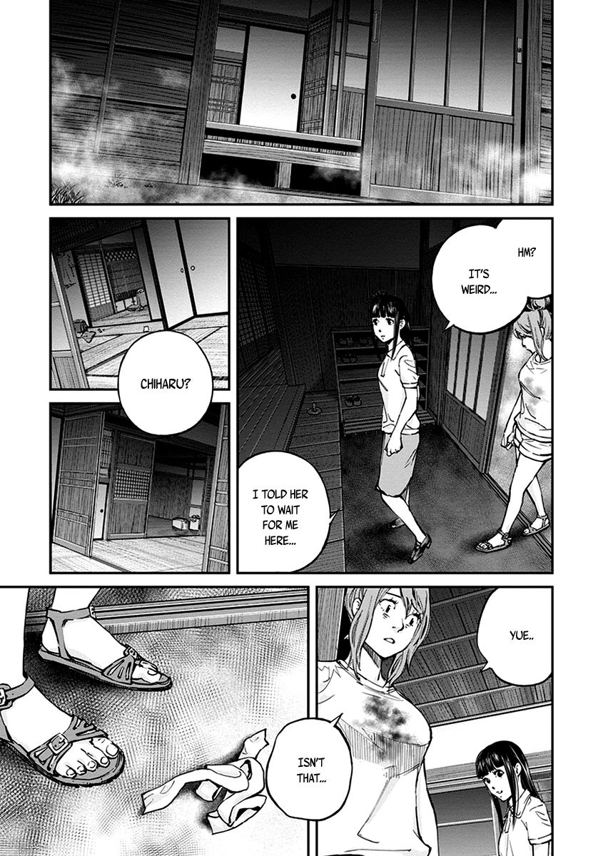 Hotarubi No Tomoru Koro Ni Chapter 13 #6