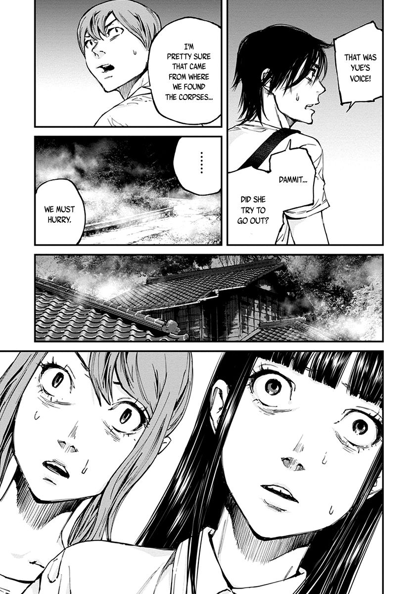 Hotarubi No Tomoru Koro Ni Chapter 13 #10