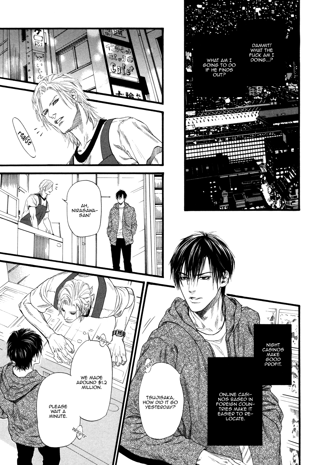 Bi No Kyoujin: X Side Chapter 1 #15