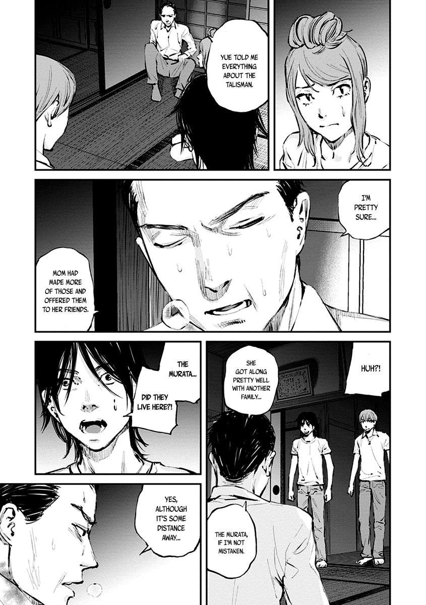 Hotarubi No Tomoru Koro Ni Chapter 9 #13