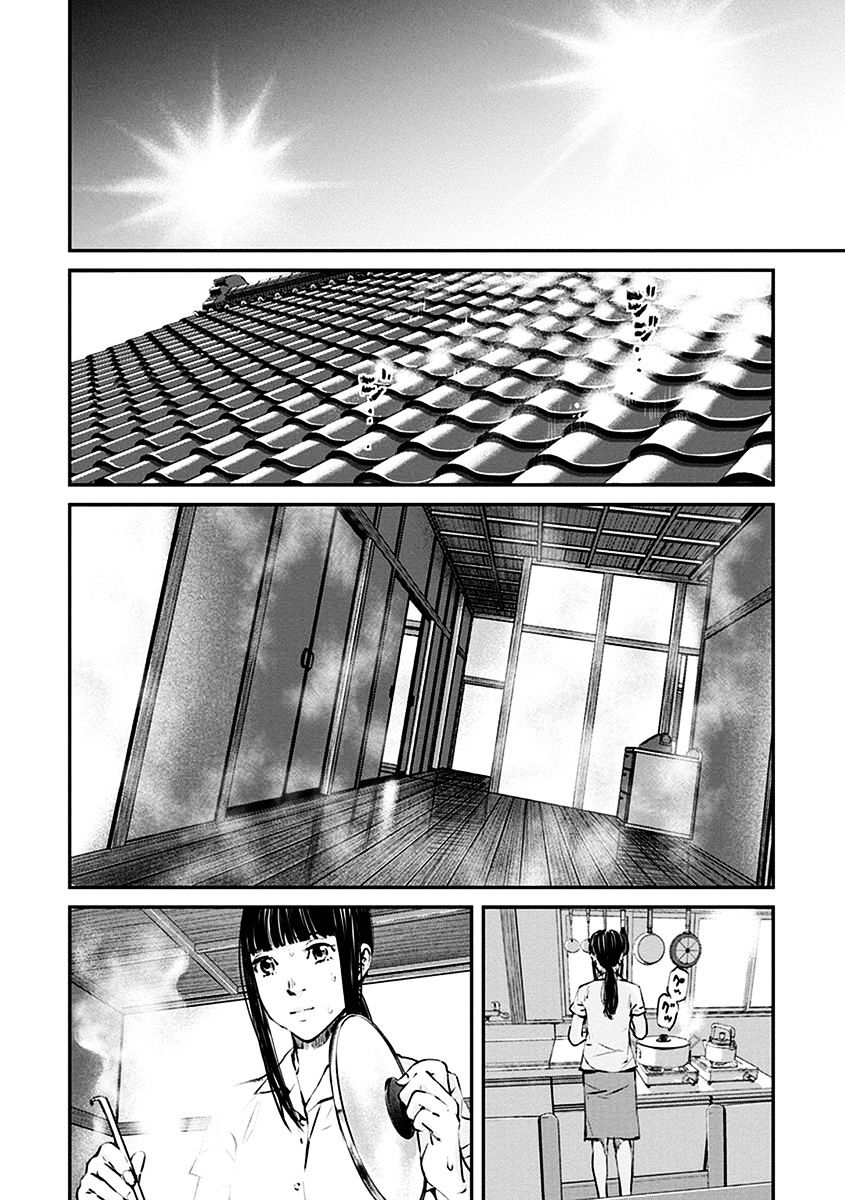 Hotarubi No Tomoru Koro Ni Chapter 7 #8