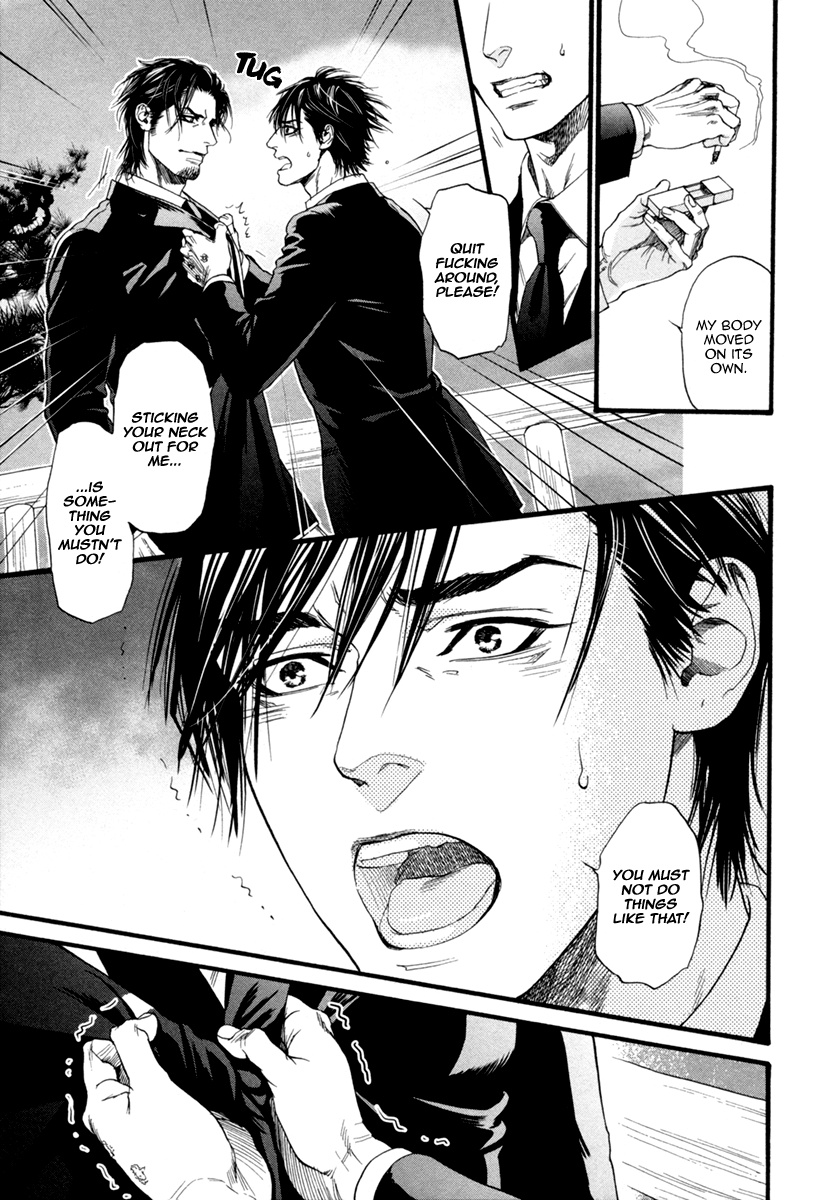 Bi No Kyoujin: Smoke Chapter 6 #38